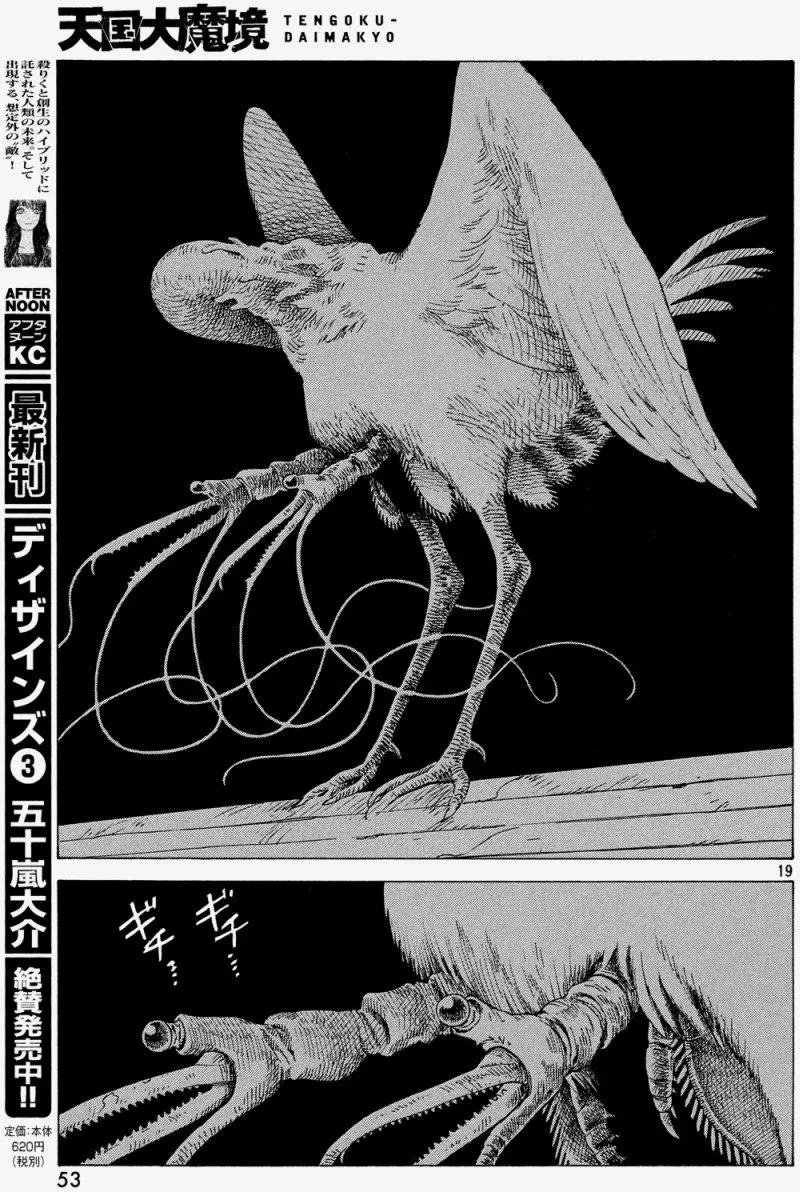 第02回