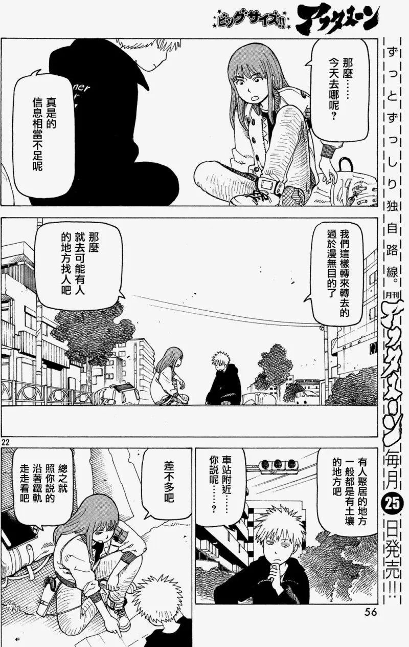 第02回