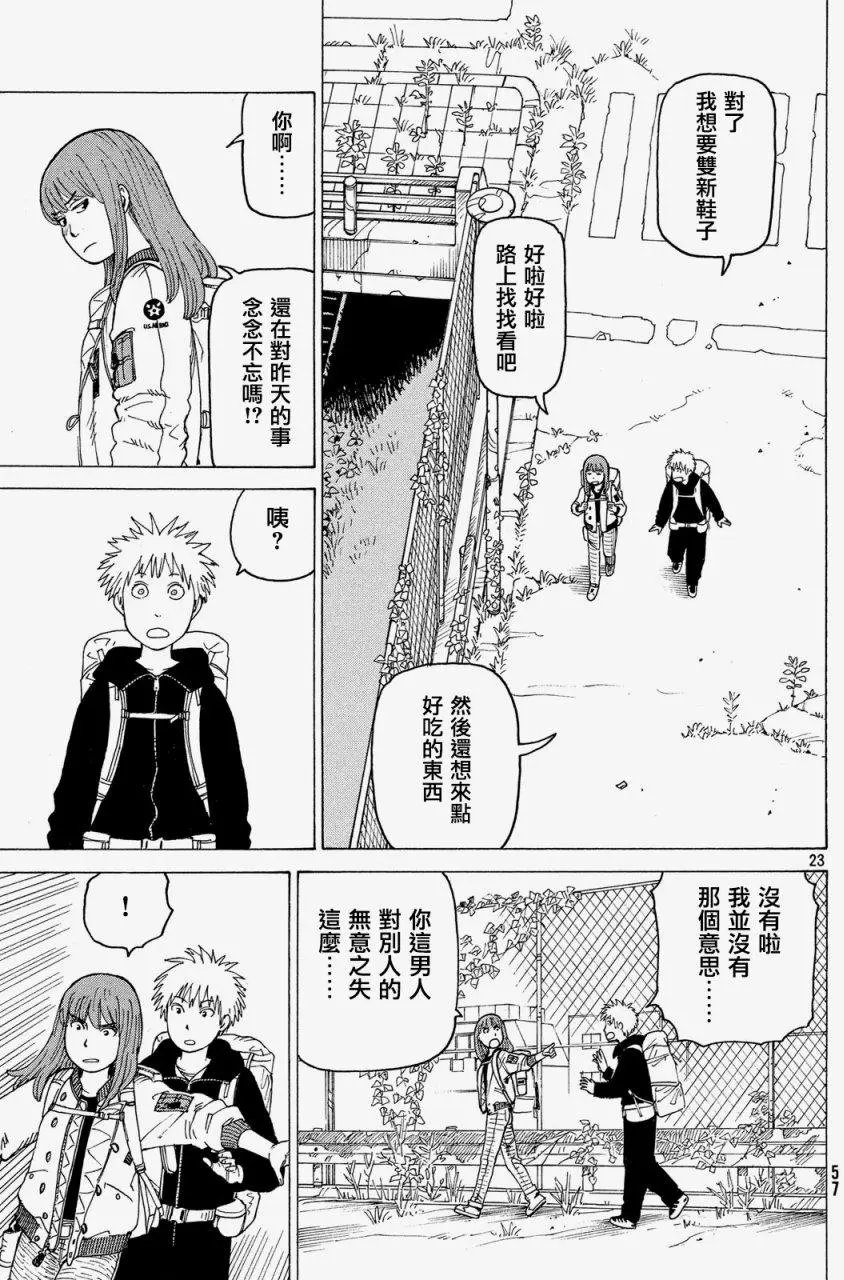 第02回