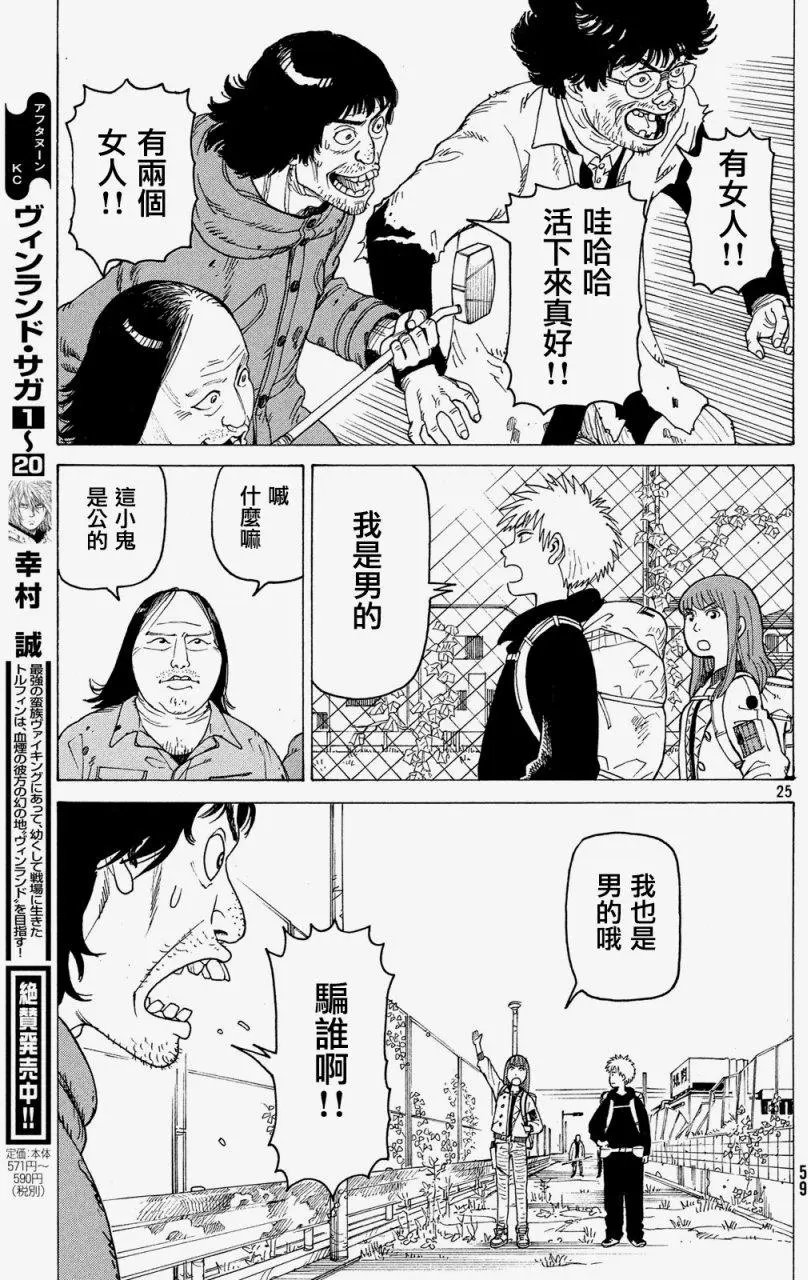 第02回