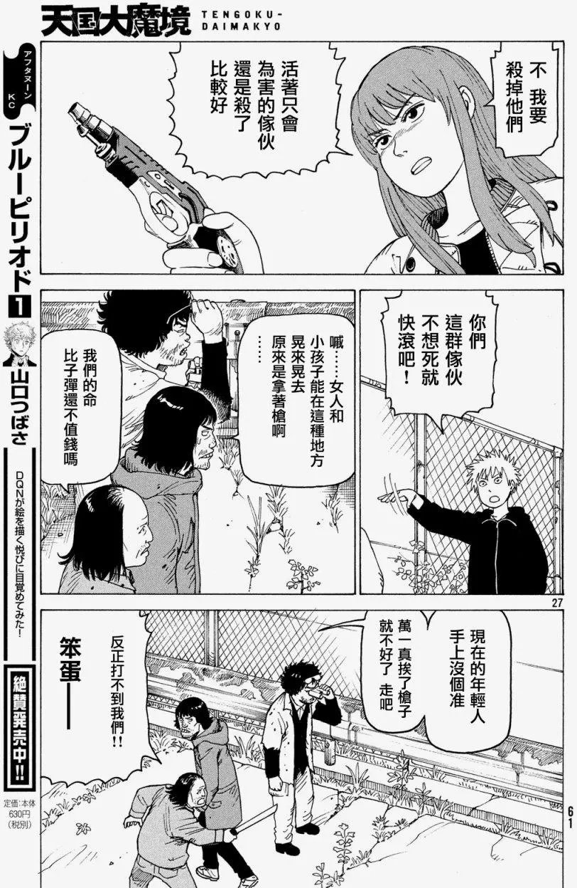 第02回