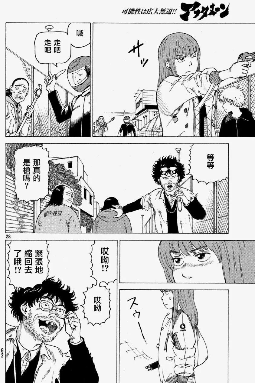 第02回
