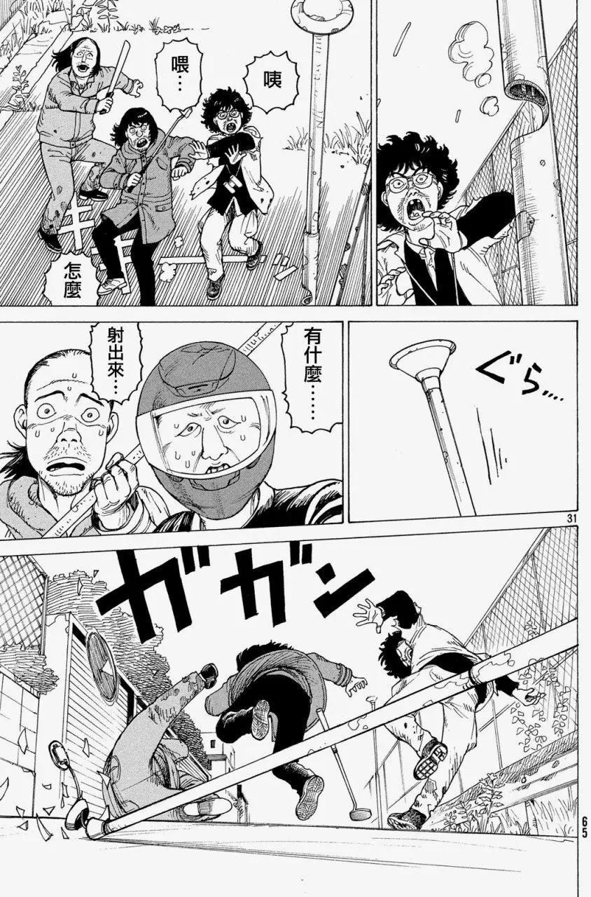 第02回