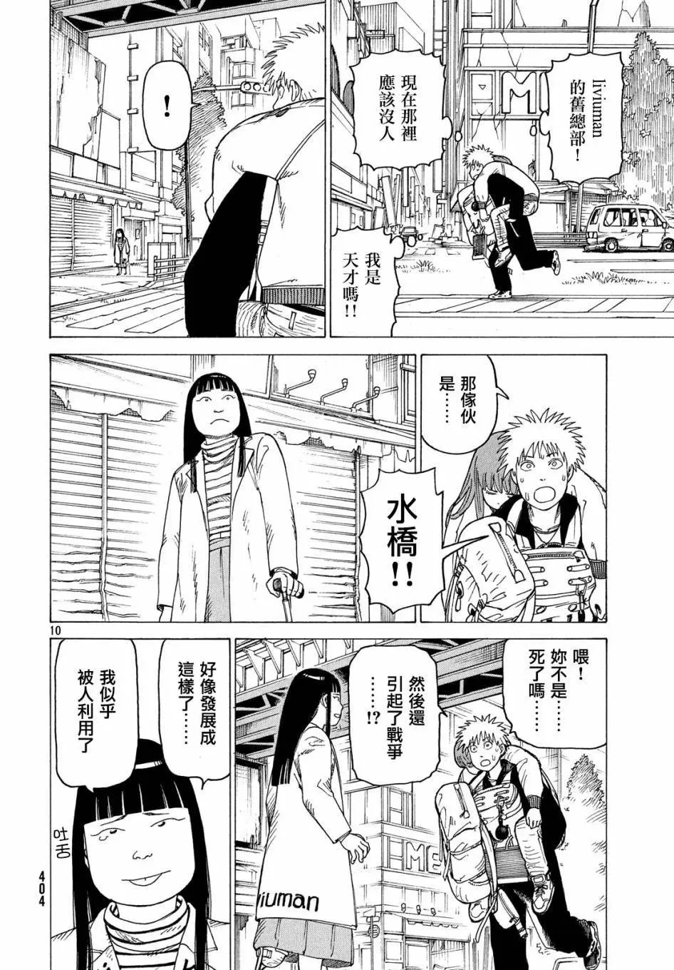 第22话