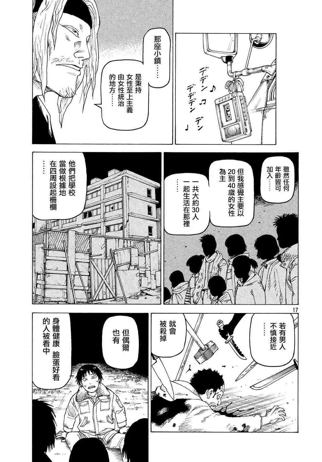 第25话