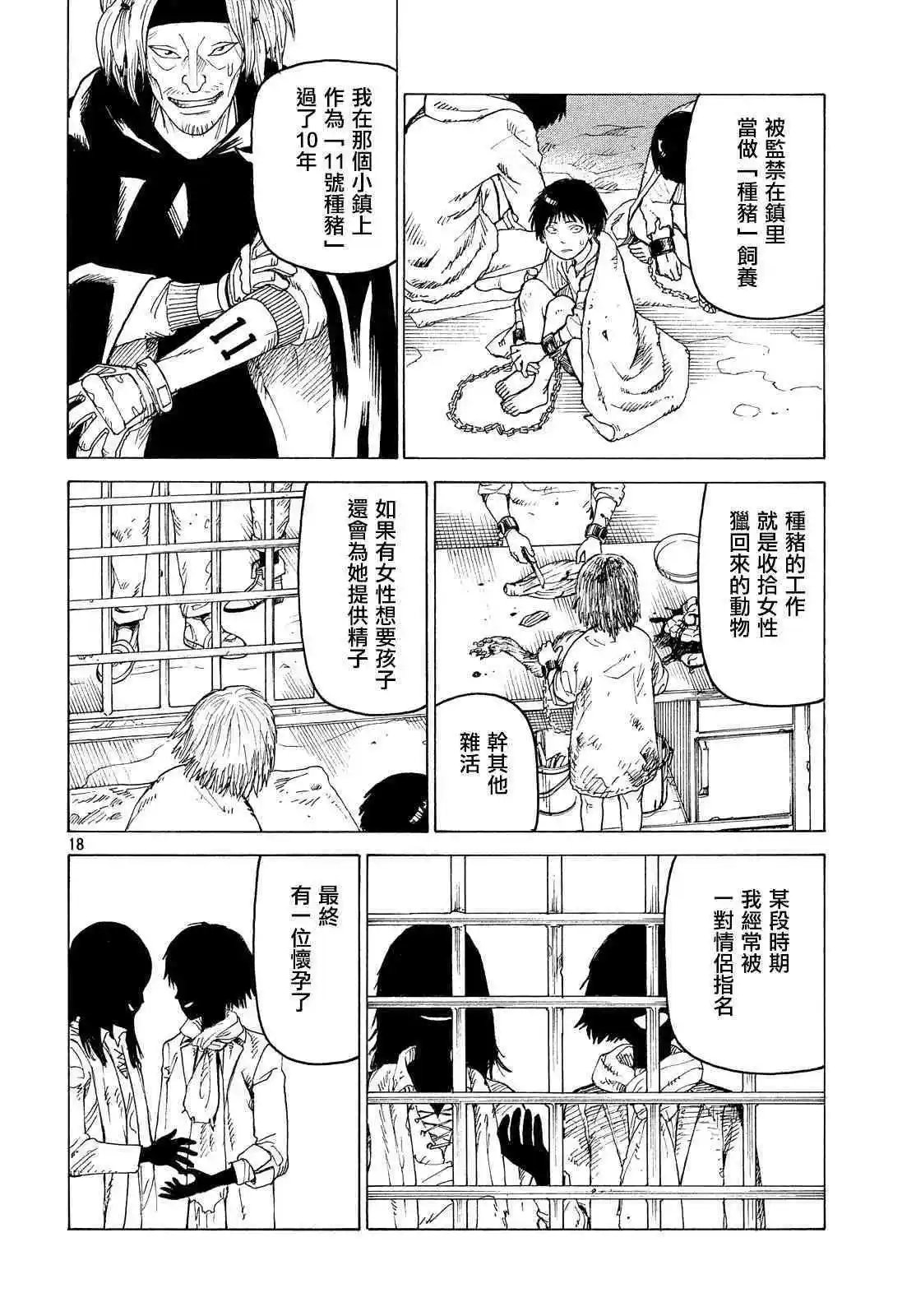 第25话
