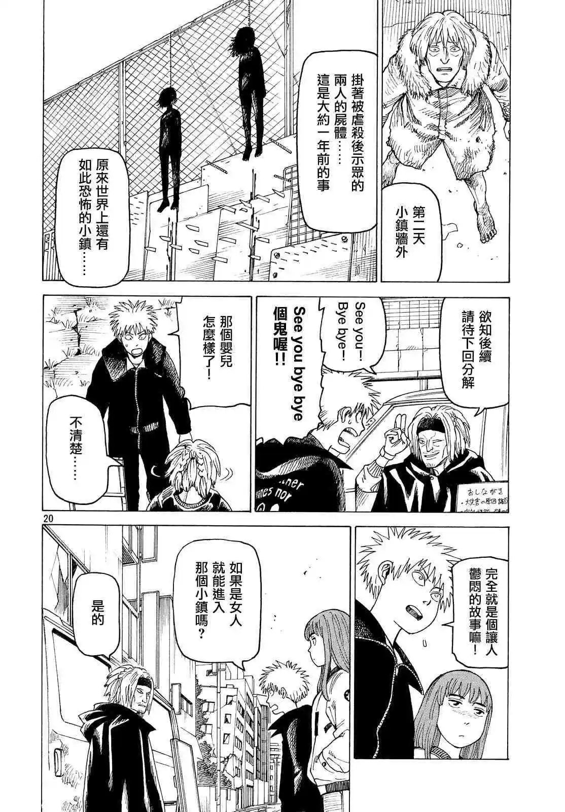 第25话