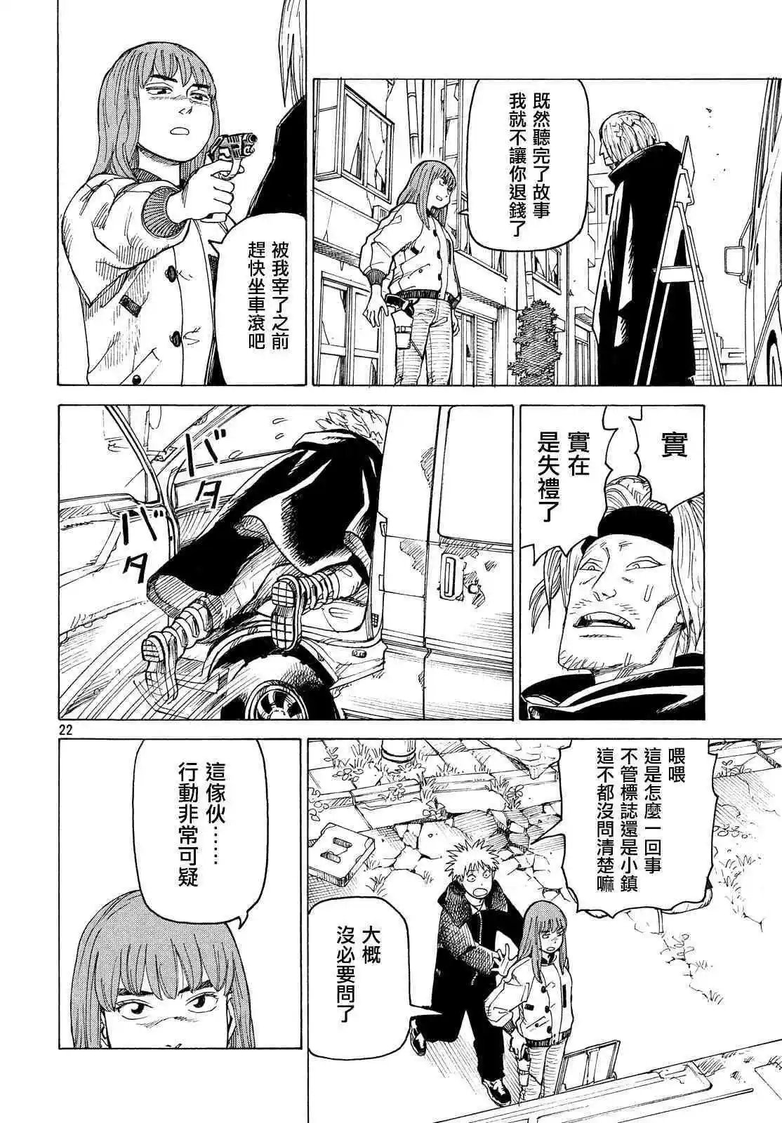 第25话