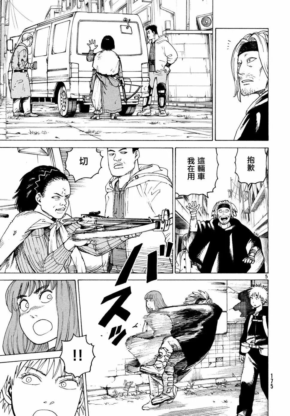 第27话