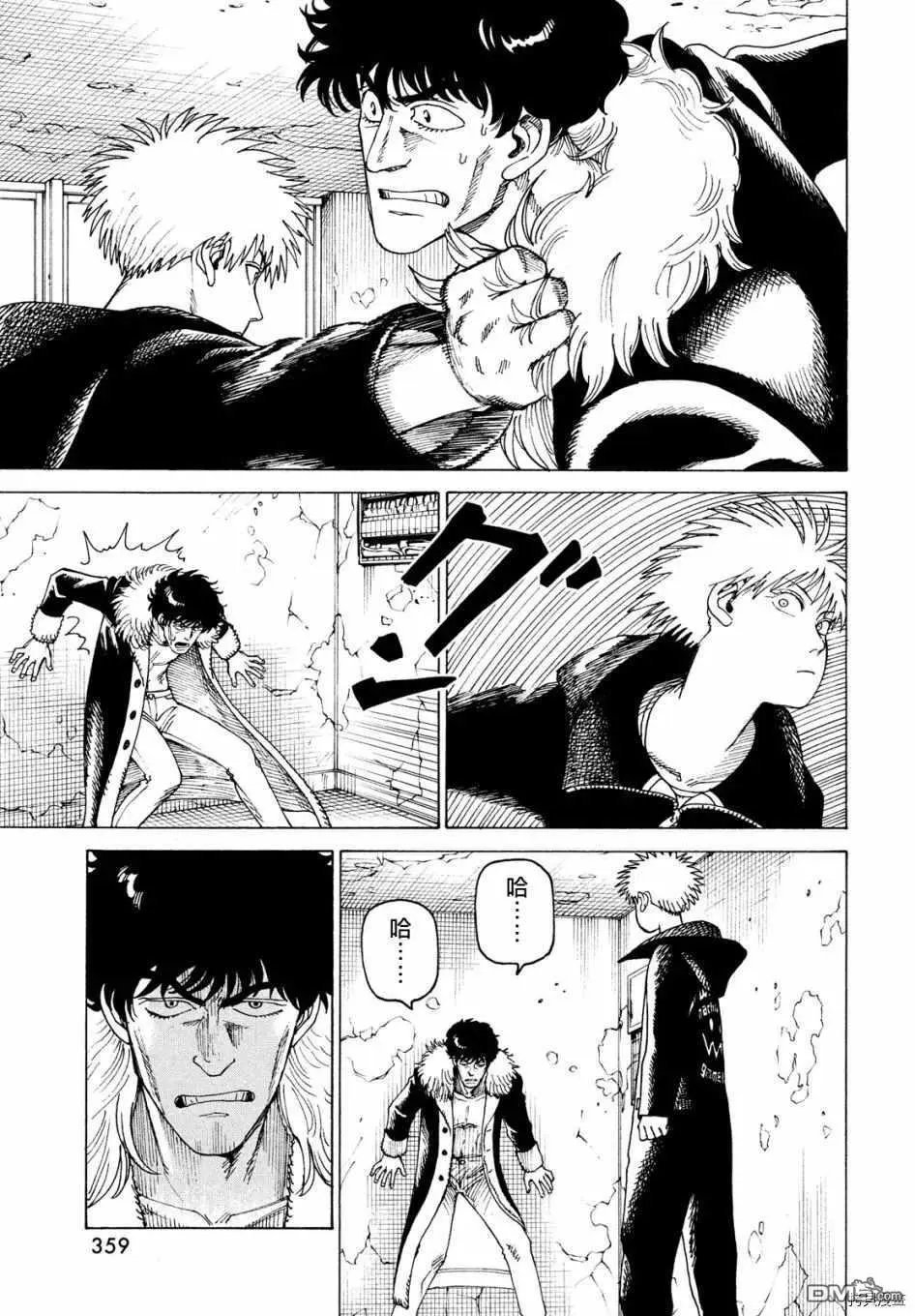 第33话 稻崎露敏（2）