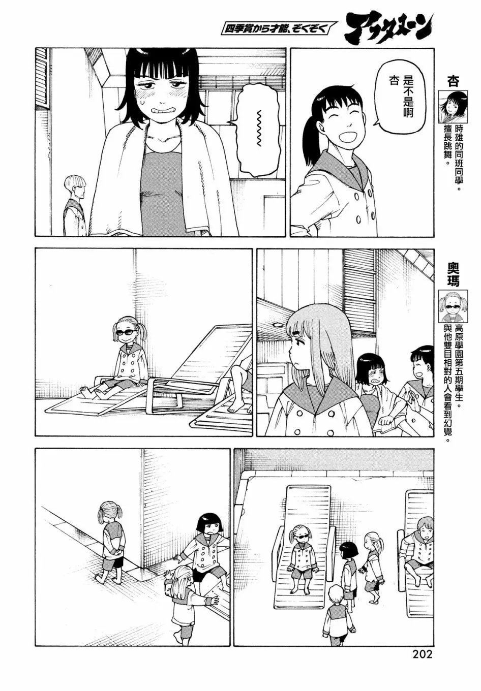 第35话