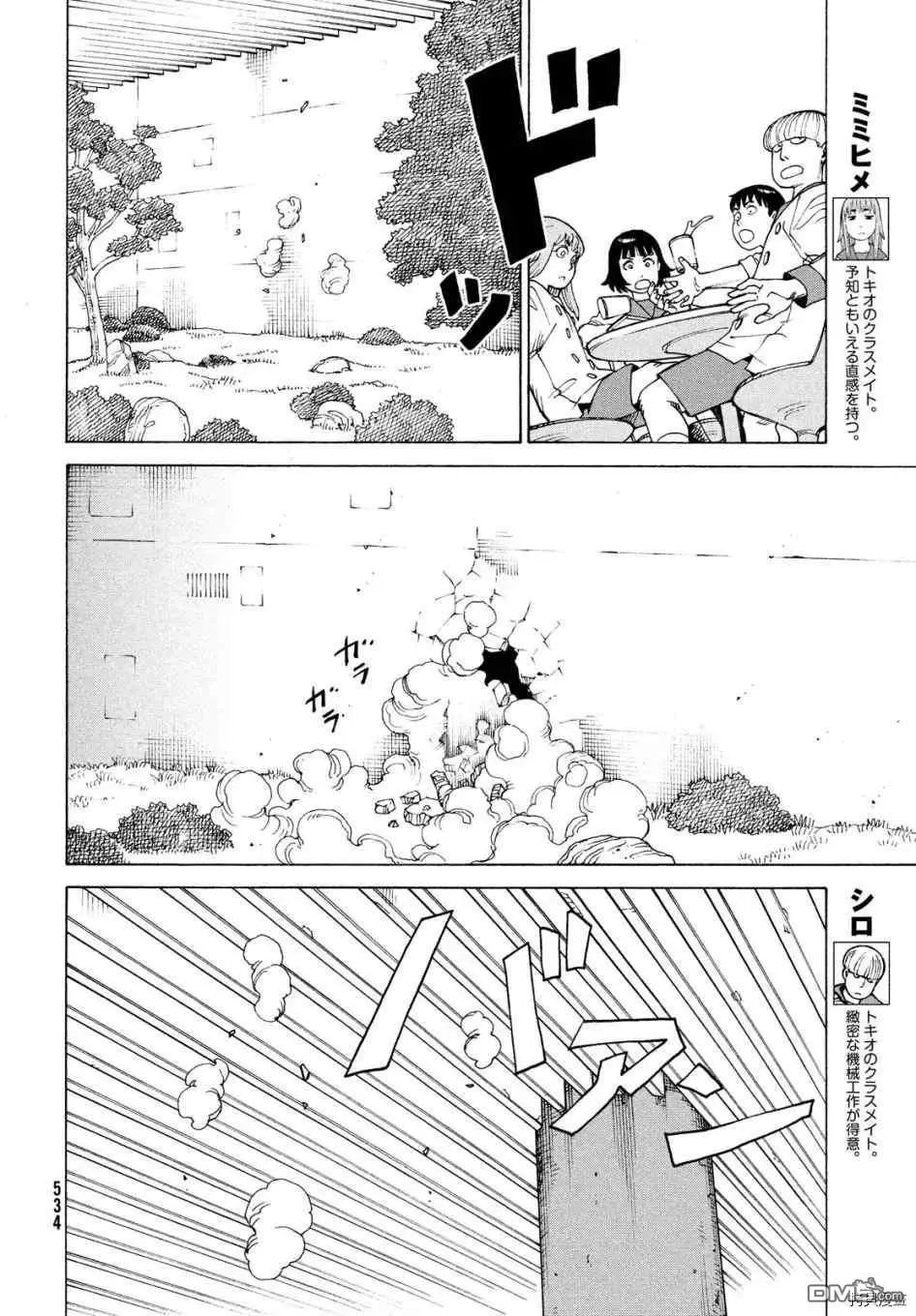第36话 高原学园②