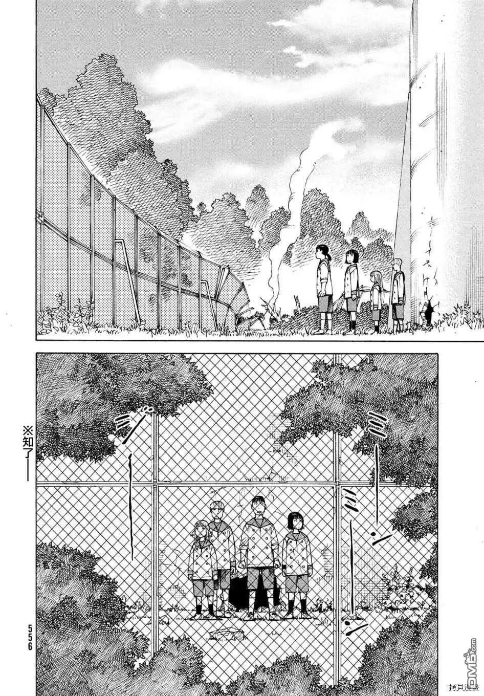 第36话 高原学园②