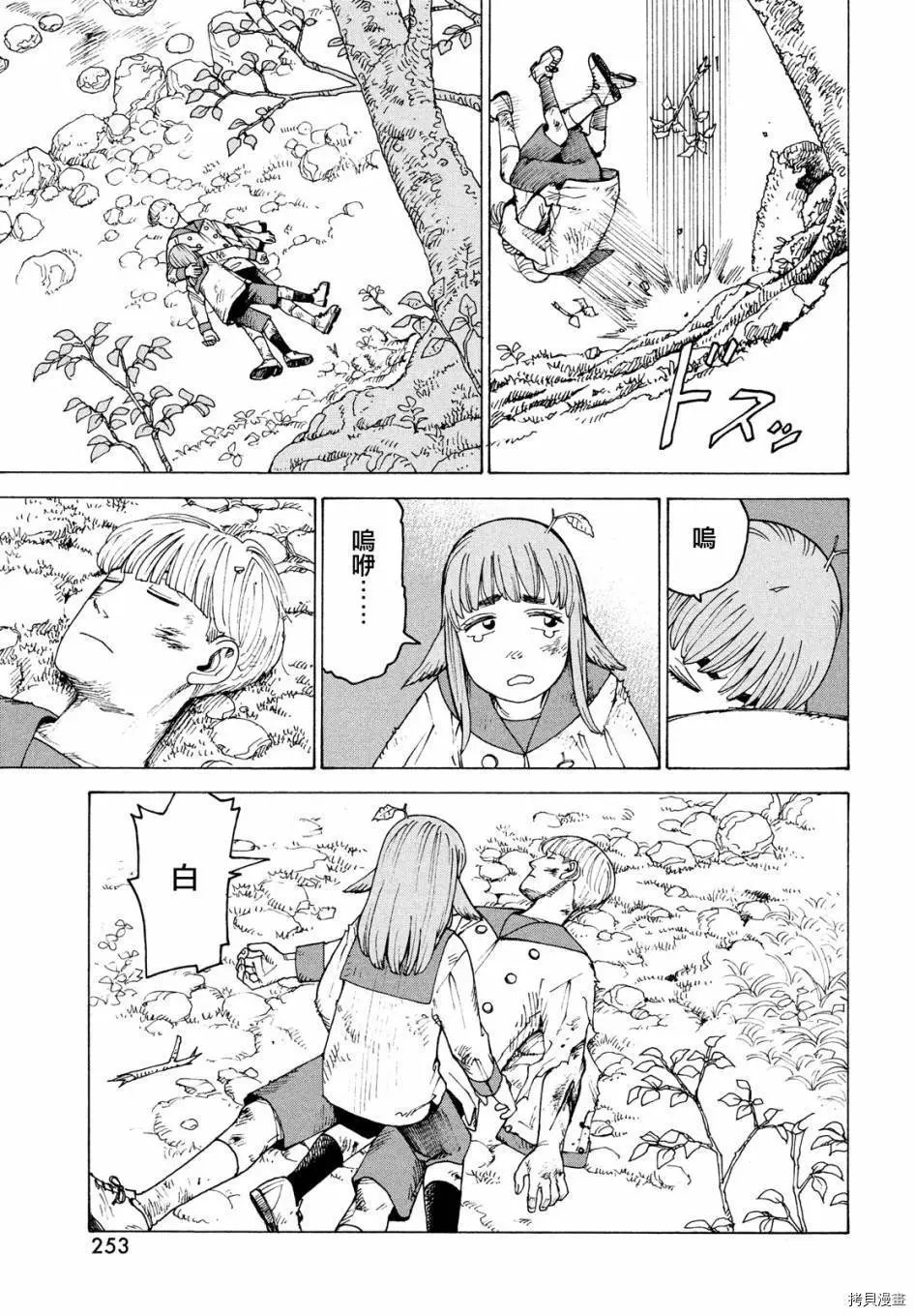 第37话