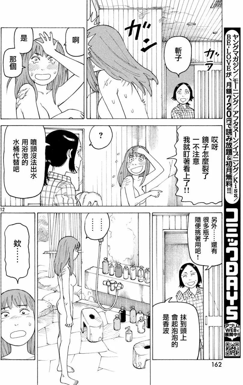 第04回