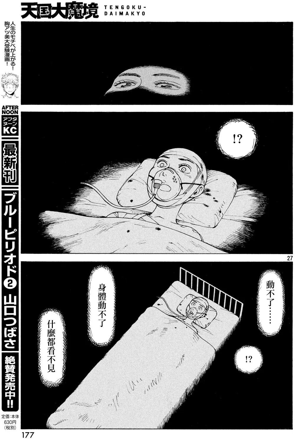 第04回
