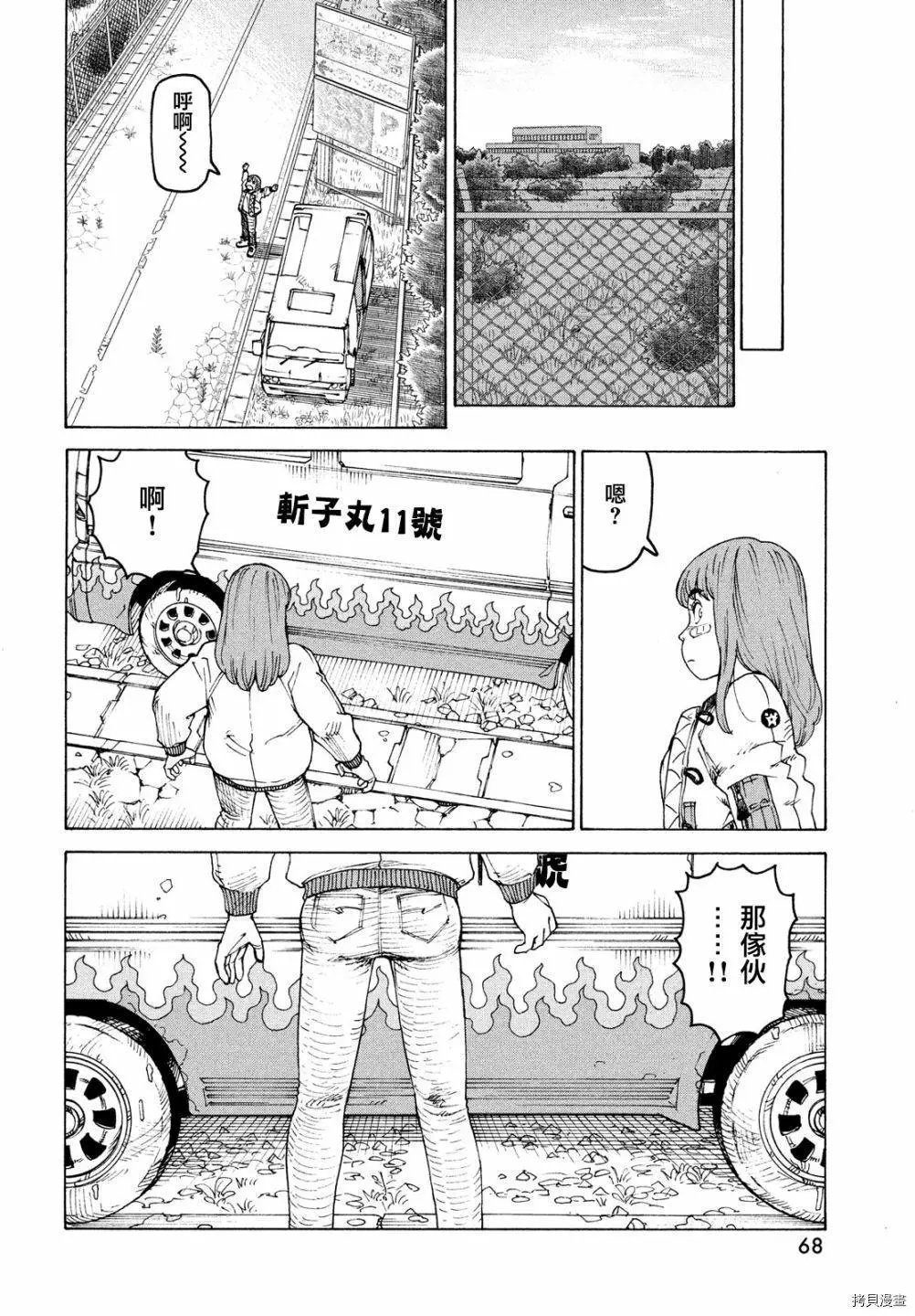 第40话