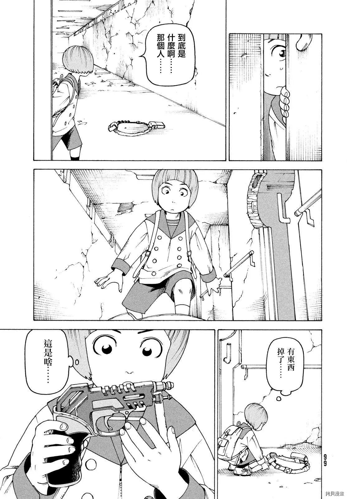 第41话