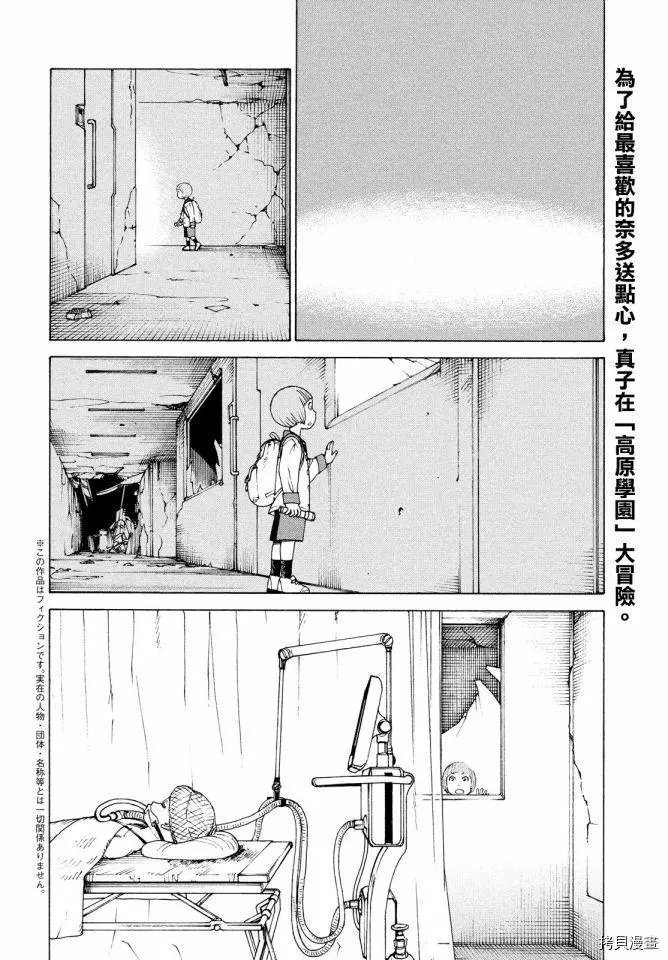 第42话