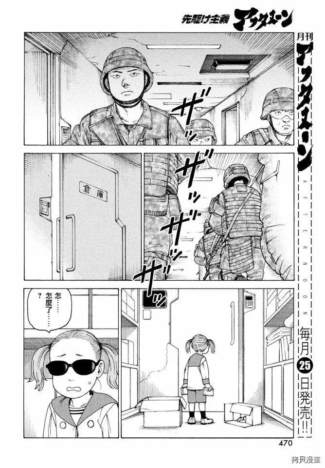 第42话