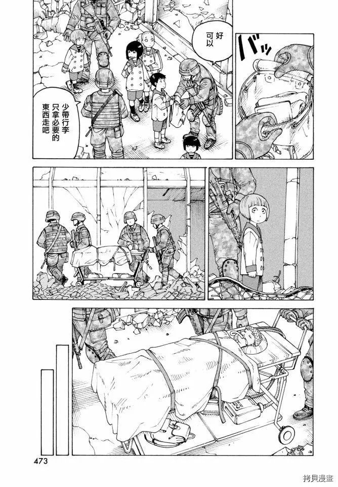 第42话