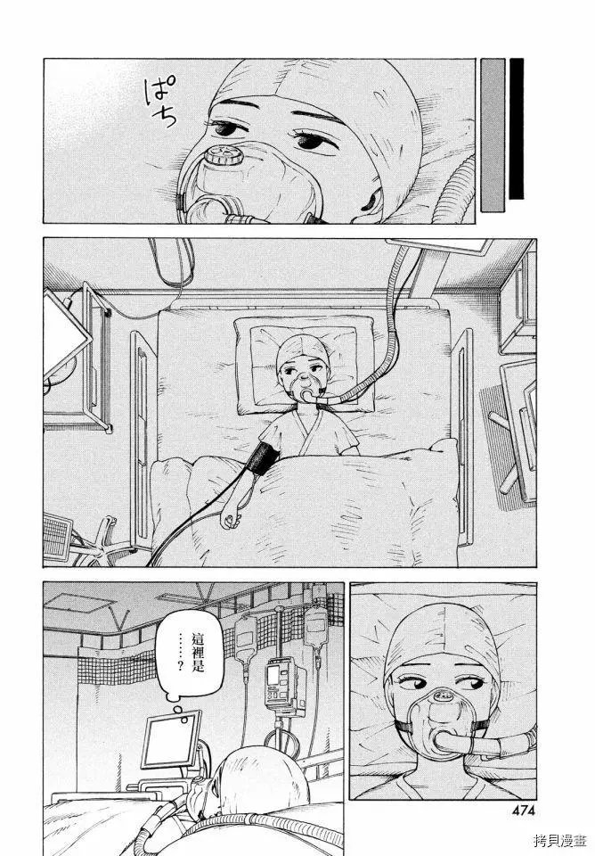 第42话