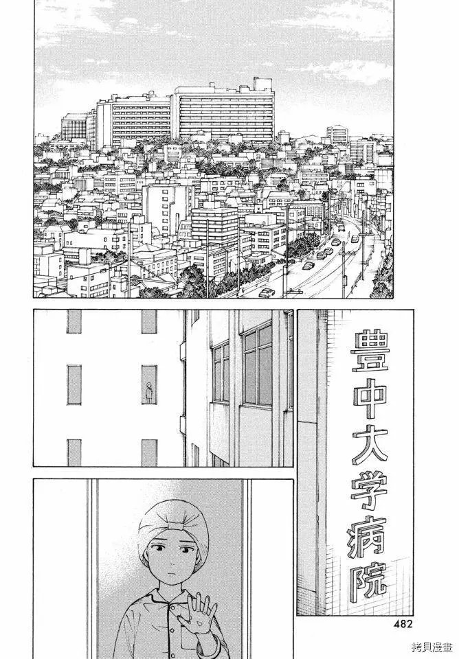 第42话