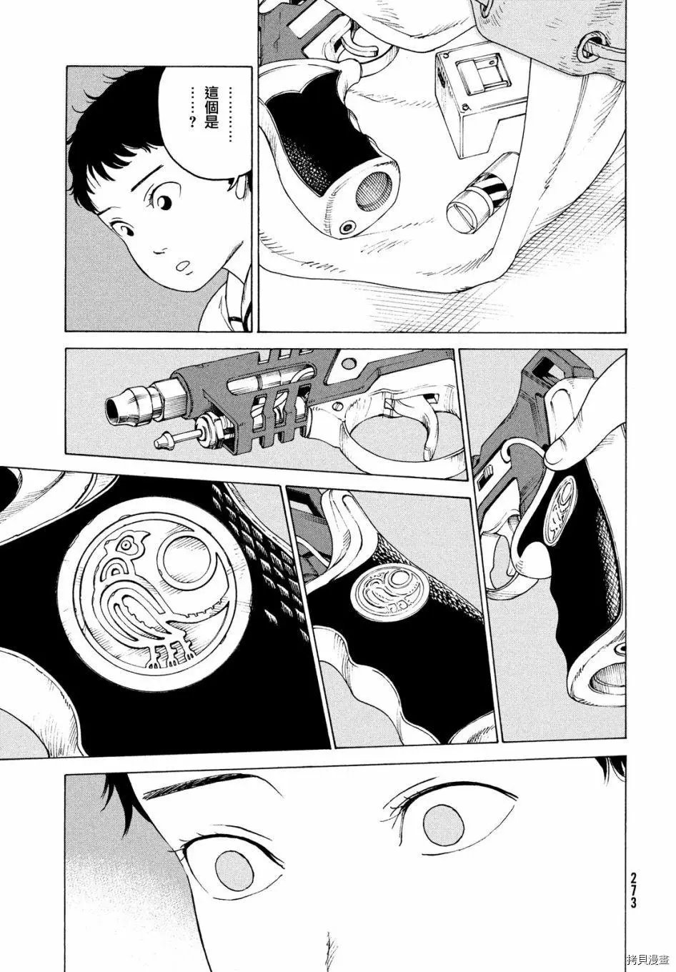 第43话