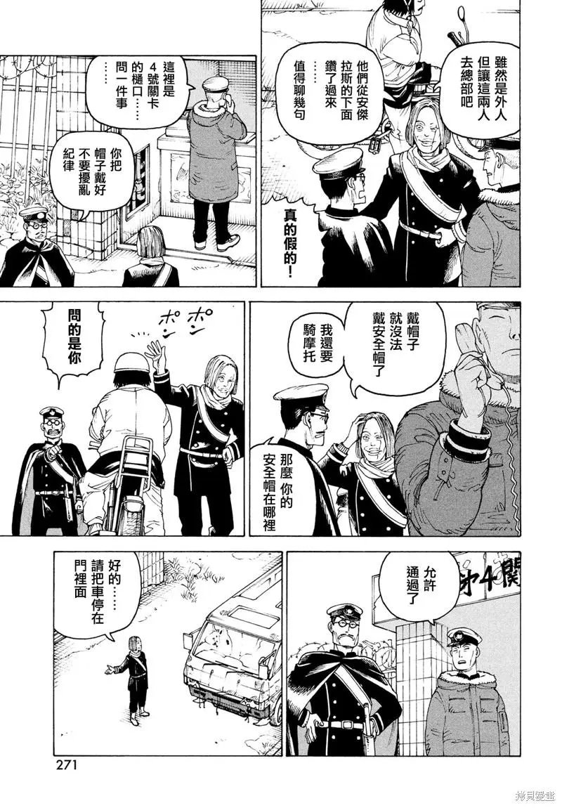 第48话