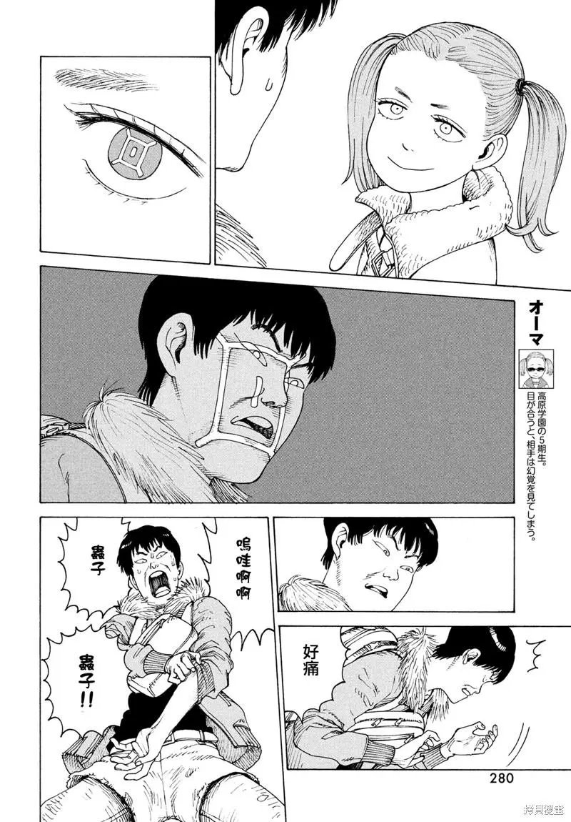 第48话