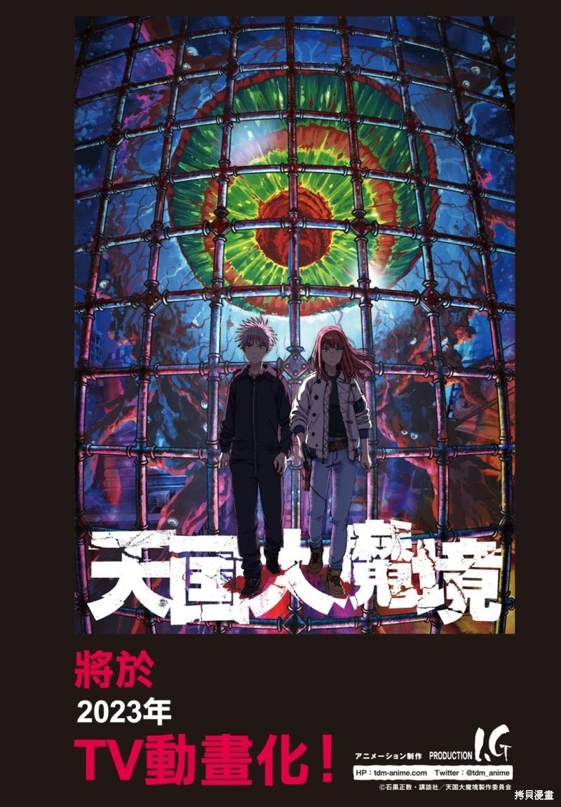 第49话