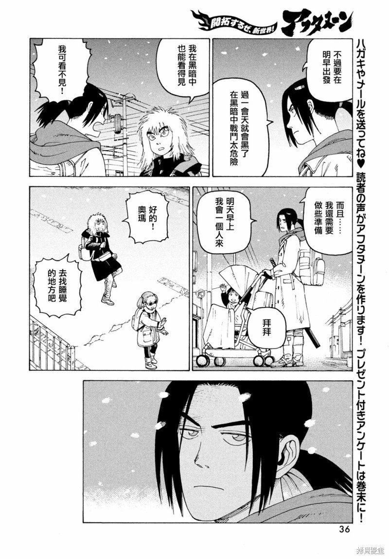 第49话