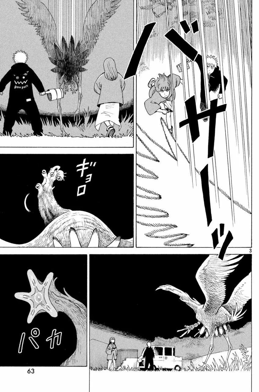 第05回