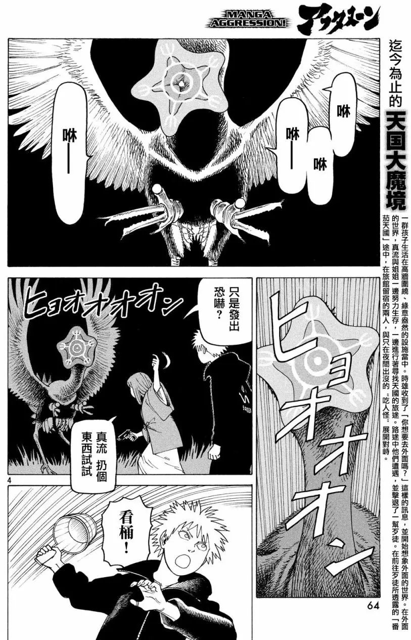 第05回