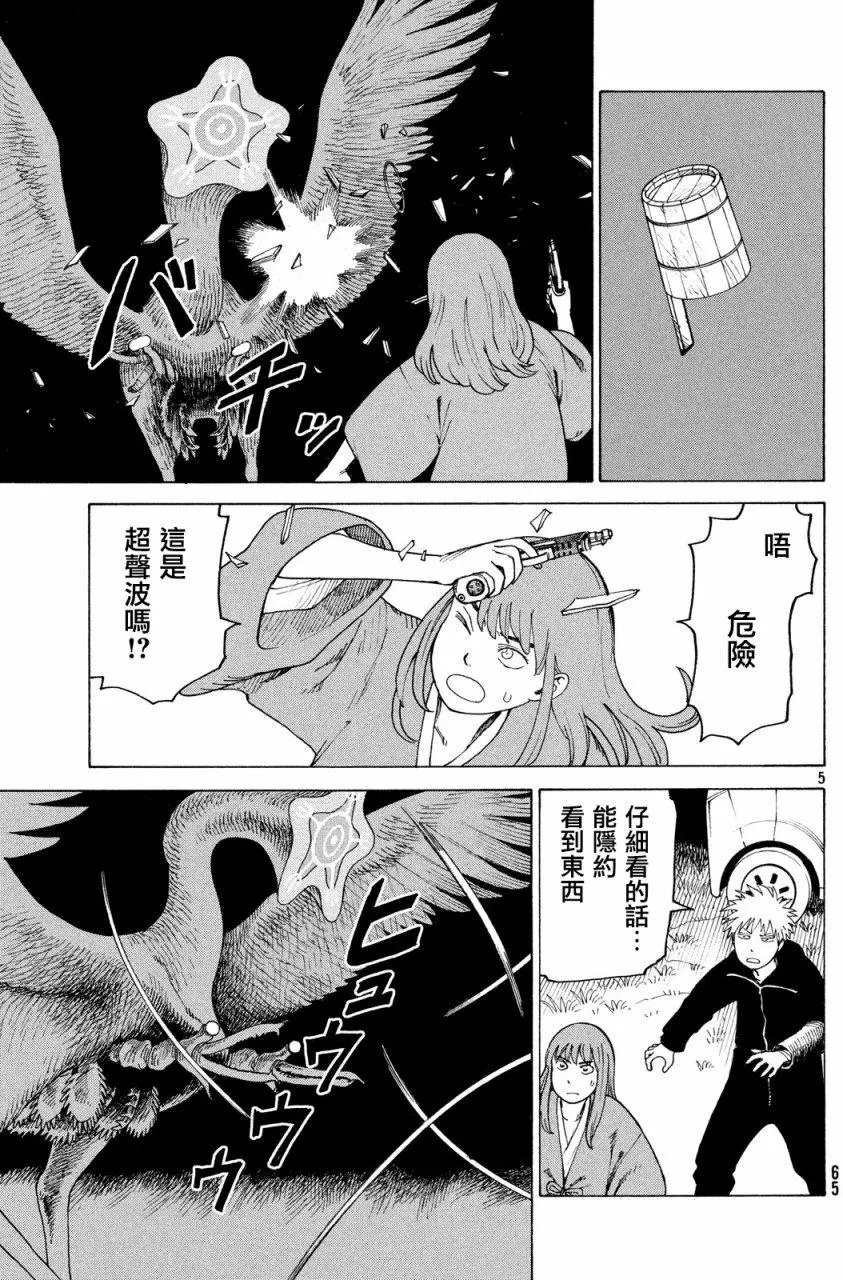 第05回