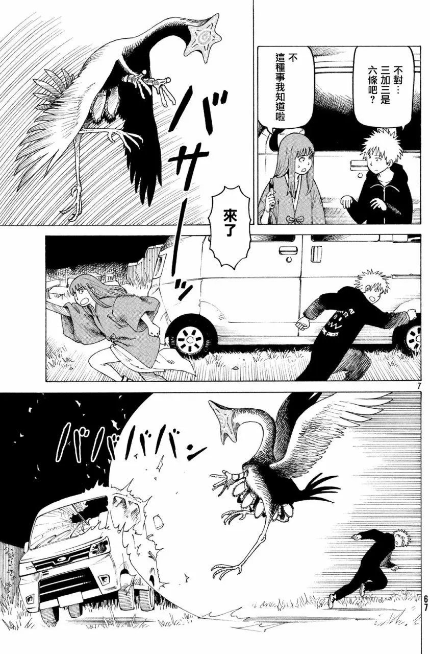 第05回