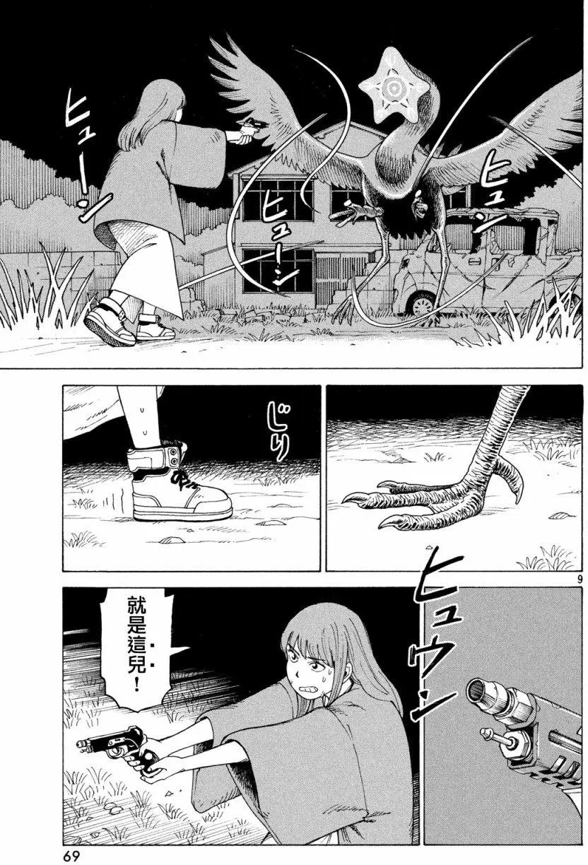 第05回