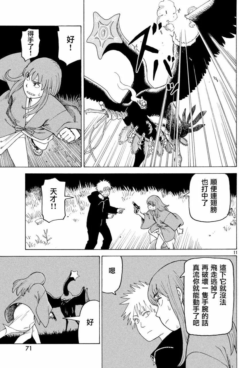 第05回