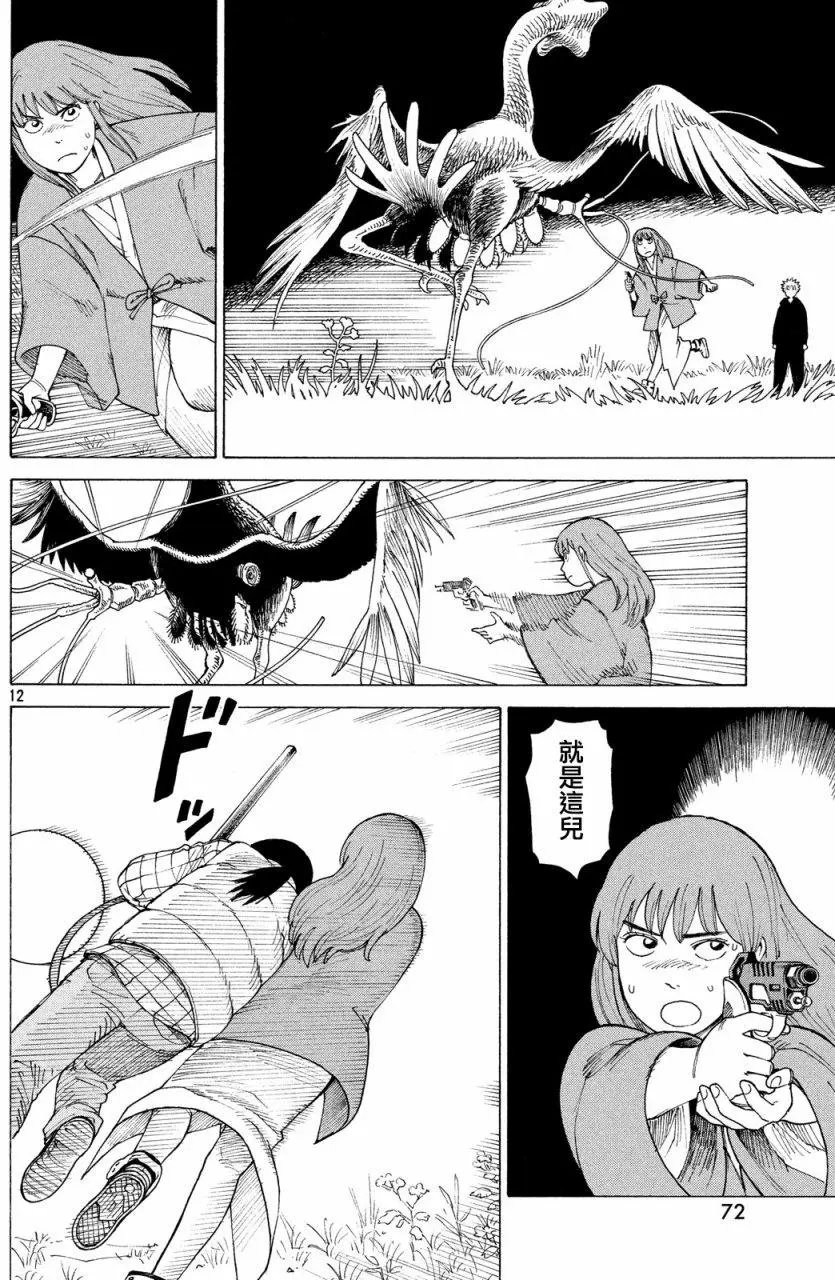 第05回