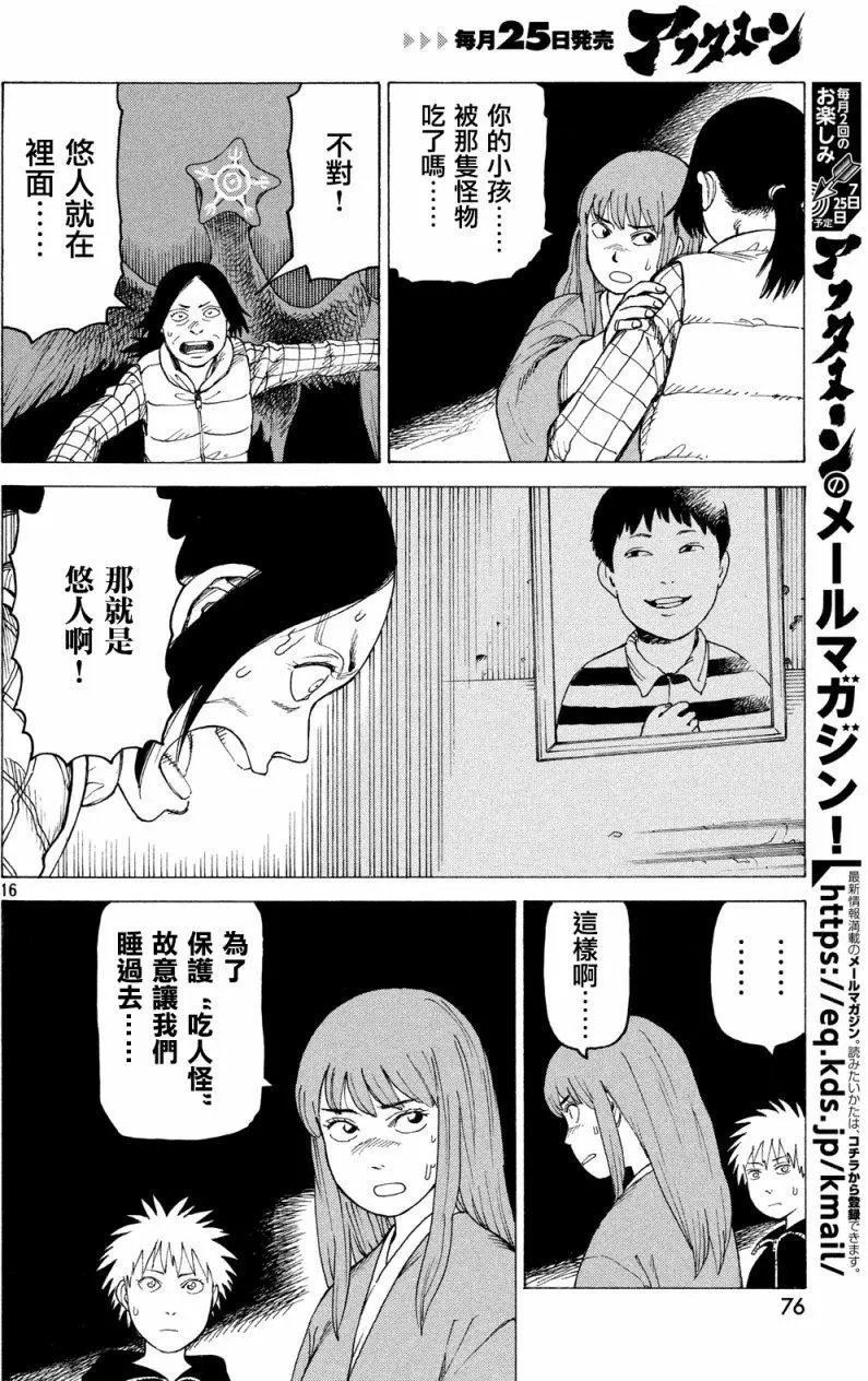 第05回
