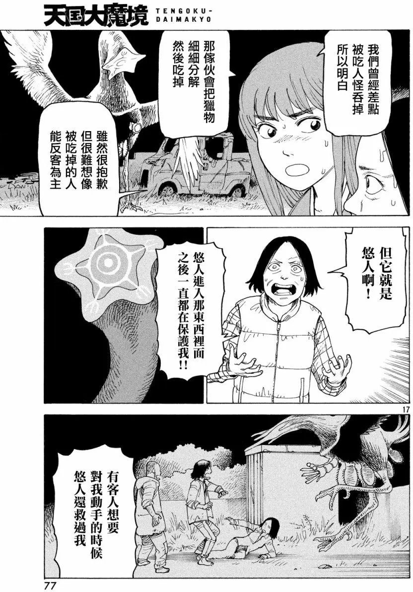第05回