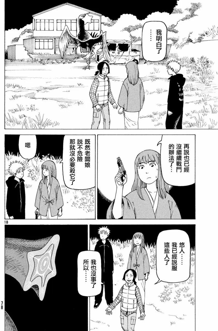 第05回