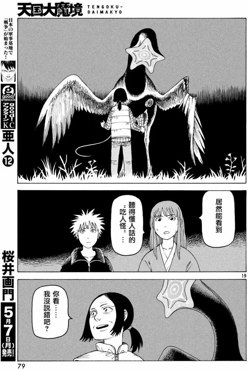 第05回