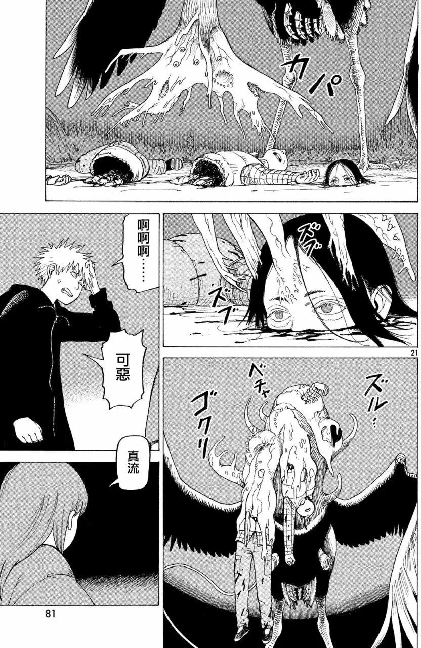 第05回