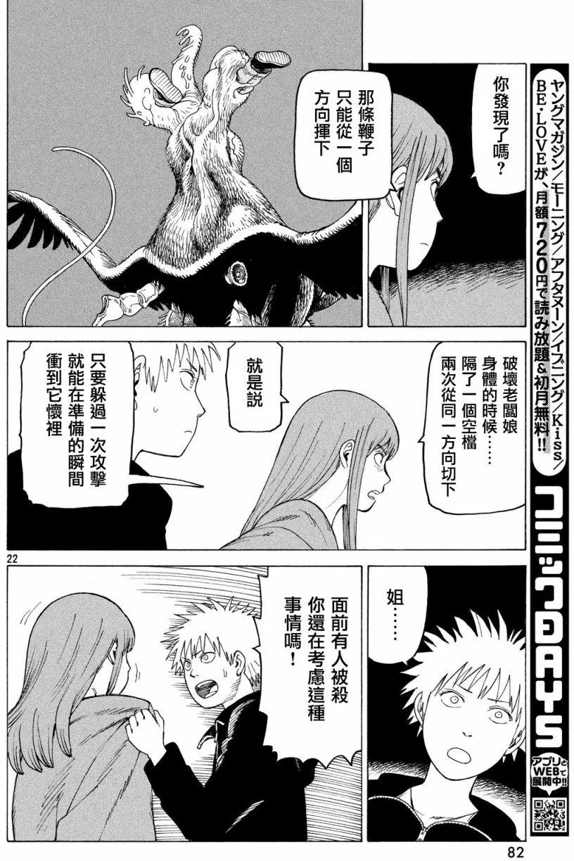 第05回