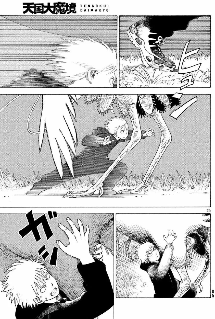 第05回