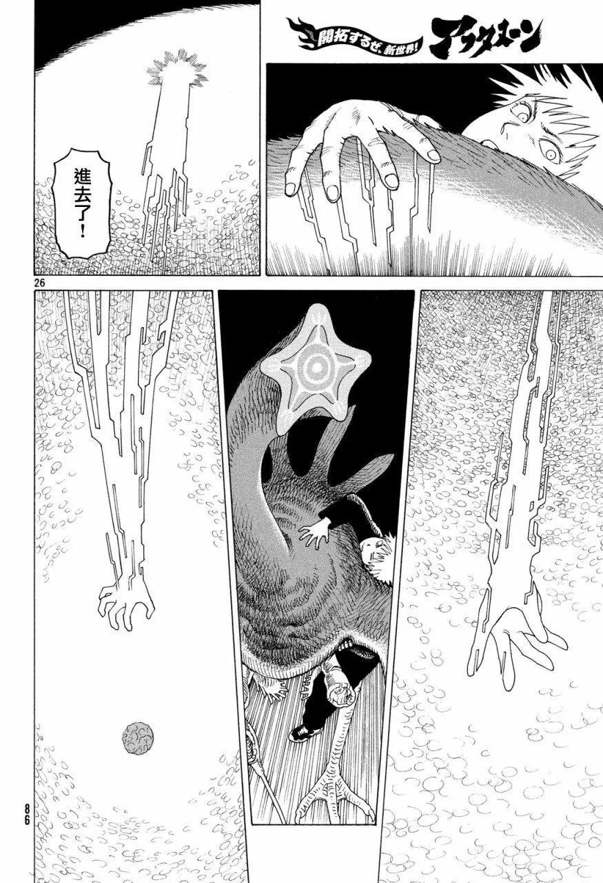 第05回