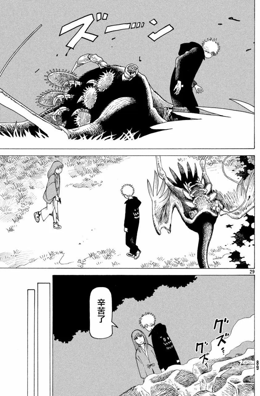 第05回