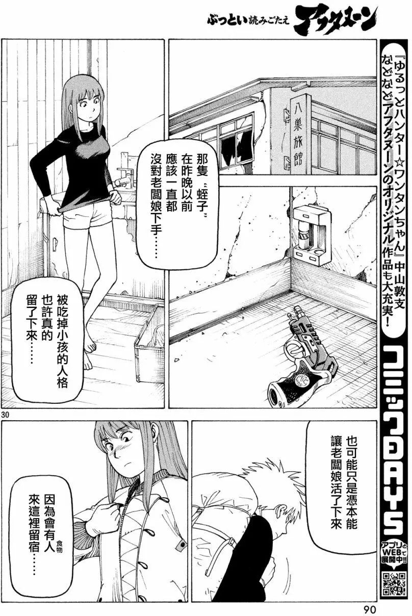 第05回
