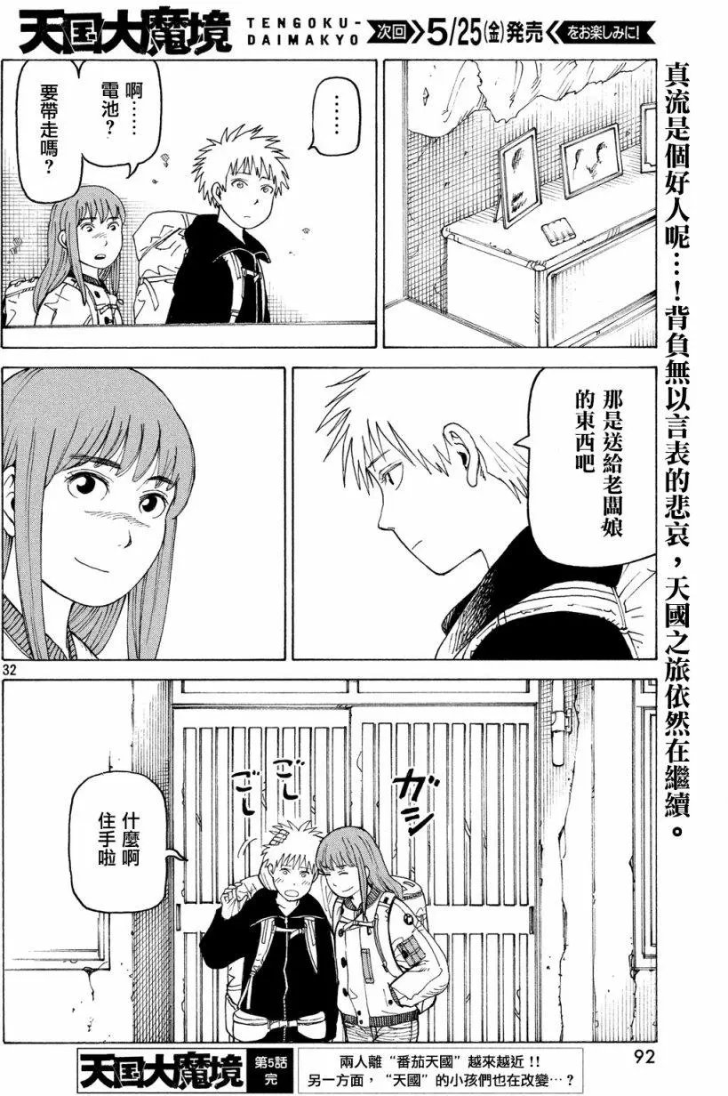第05回